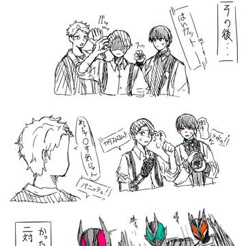 その後､､､