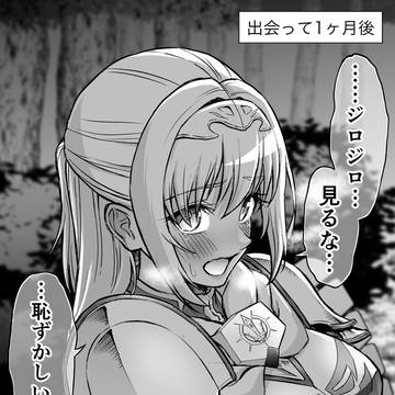 気高き女勇者の照れ顔集