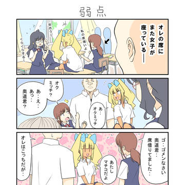 生活班5班253