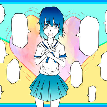 言えない