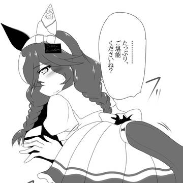 カレンブーケドール実装記念