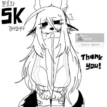 팔로와 5K