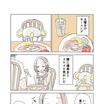 日記