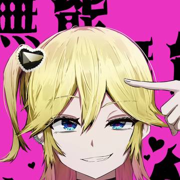 ラヴィ