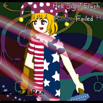 2026-6-14 ClownPiece relaycollab