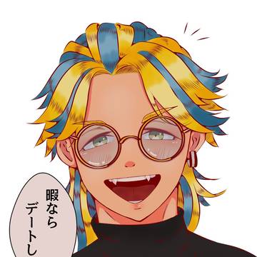 出会い頭にデート誘ってくる