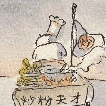 天生我材不好弄。