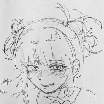 トガちゃん