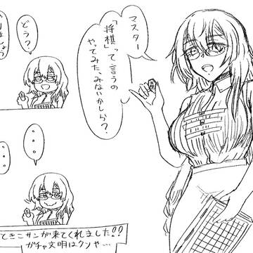 ときこさん　２