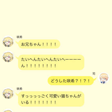 兄妹