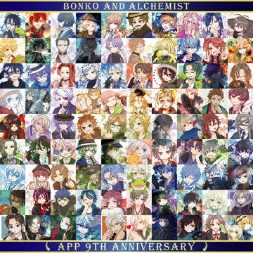 app 9th Anniversary