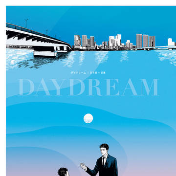 6/28新刊（日下部×日車）