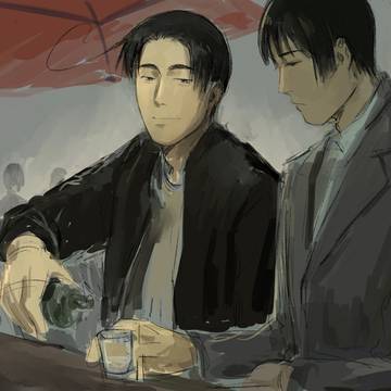 菊勇