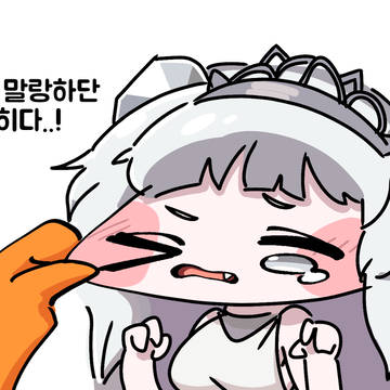 따야