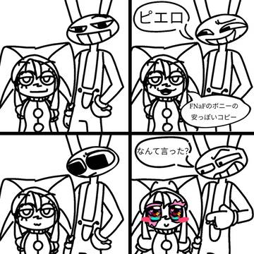 a little comic I made
