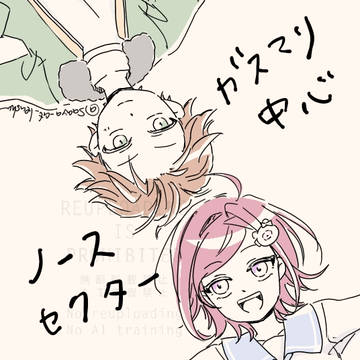 ついったー(X)まとめ④