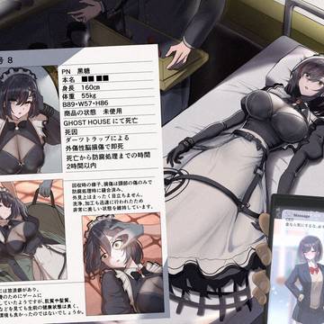 オークション