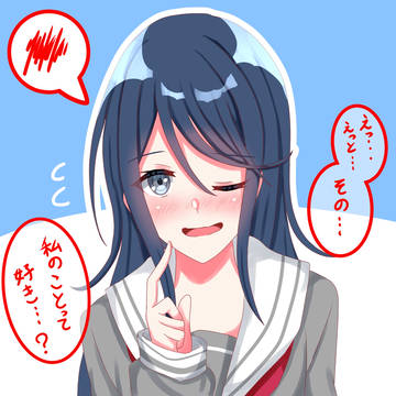 プロセカまとめ12