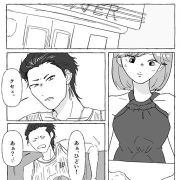 コウバン💅😈