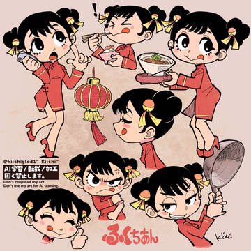 大阪のラーメン屋の娘さん