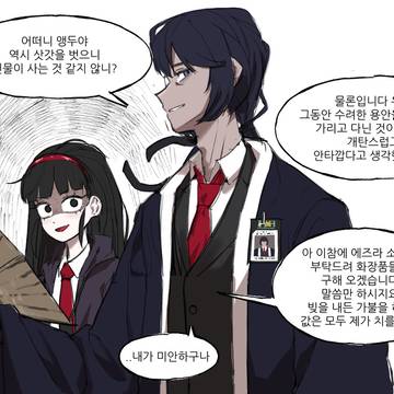 우두와 앵두