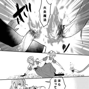 ポラリス番外編③