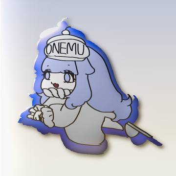 オネムクリオネ