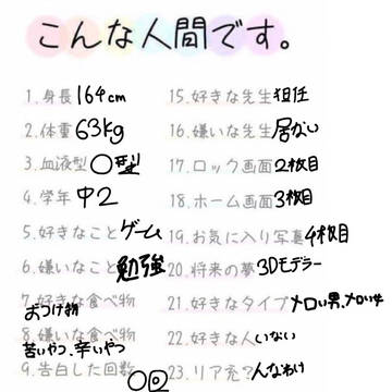 最後だけPB 結果発表