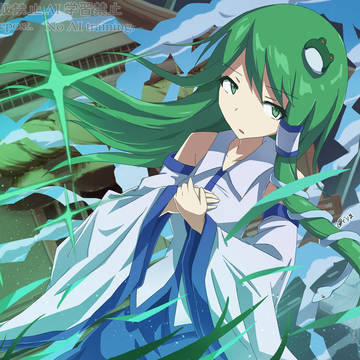果てなき風の軌跡さえ ～破～