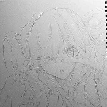 いえーい(棒)