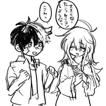 ゆめ
