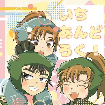 【6/21】CC福岡64 忍FES. F2606新刊サンプル