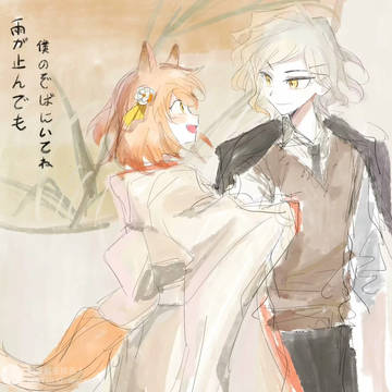 エドぐだ♀log2