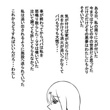 【はてきみ】キャロル：補足