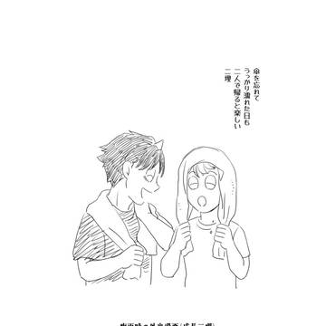 AKMKN漫画平(成長二埋)