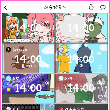 休日