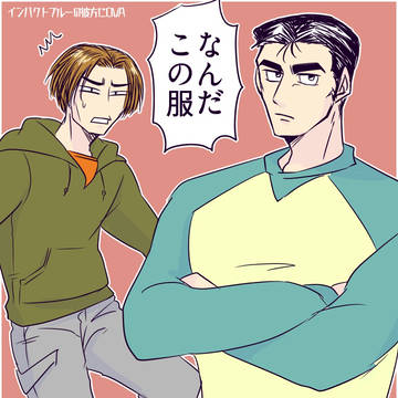 【腐向け】慎中ログ2