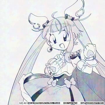 キュアスカイ