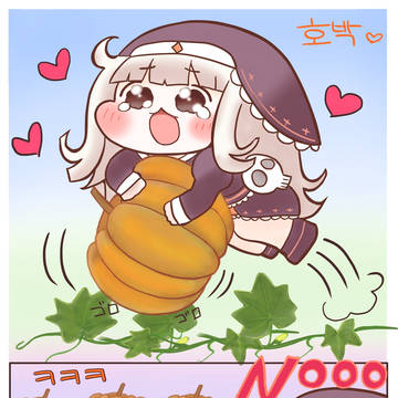かぼちゃのイタズラ