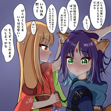 お仕置き