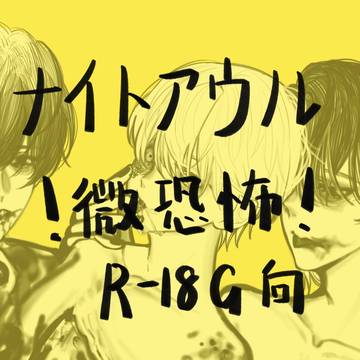 ⚠️注意⚠️