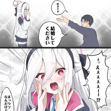 嘘コク