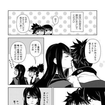 どこが好きなの？