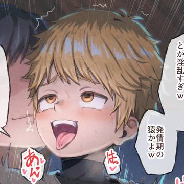 ネカフェでビッチ野球男子ナイトパック