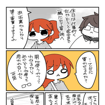 外用薬・塗り薬