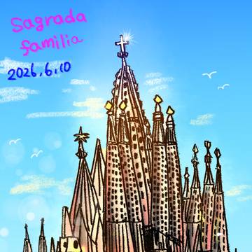 ★サグラダファミリア