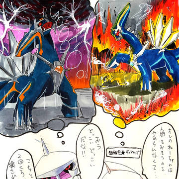 【ポケモン】問題児ディアルガ