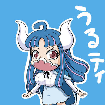 うるティ