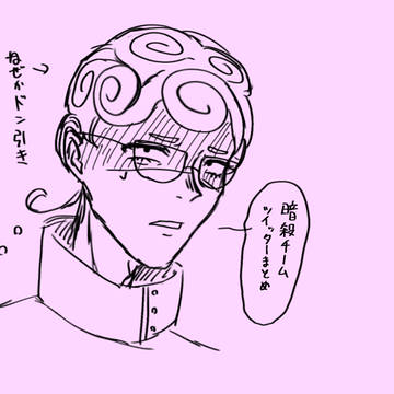 暗チツイログ