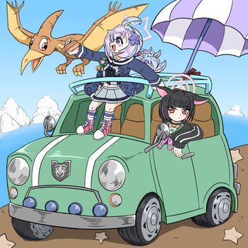 ドライブに行こう